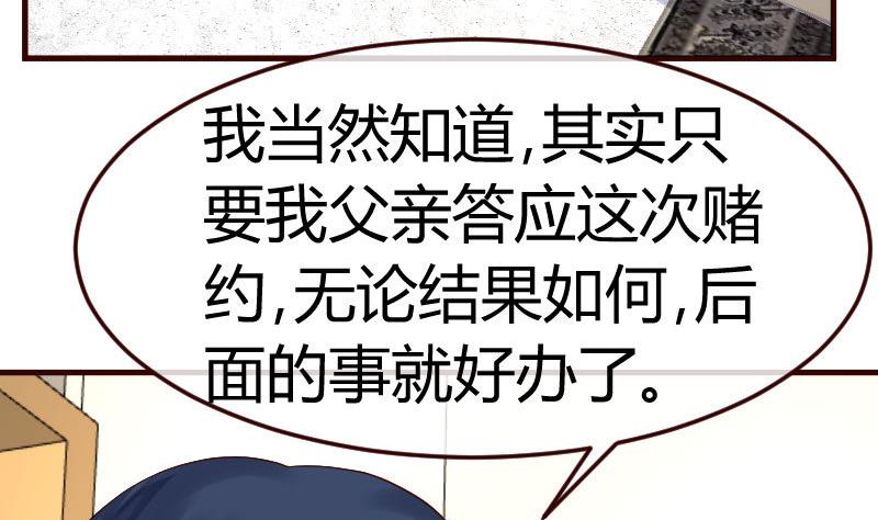 第104话 套路(1/2)-第103话