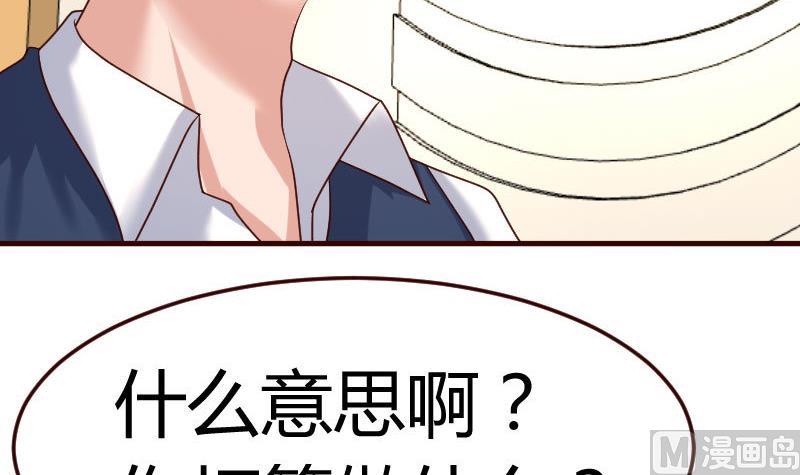 第104话 套路(1/2)-第103话