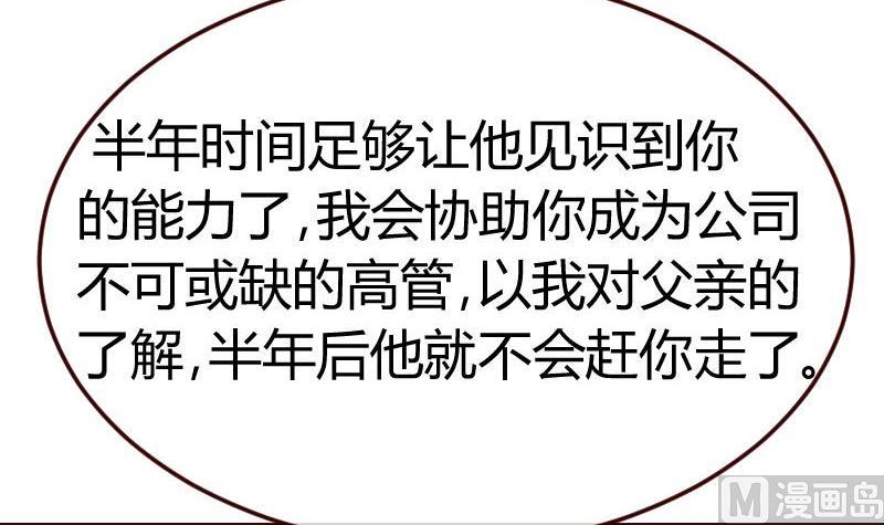 第104话 套路(1/2)-第103话