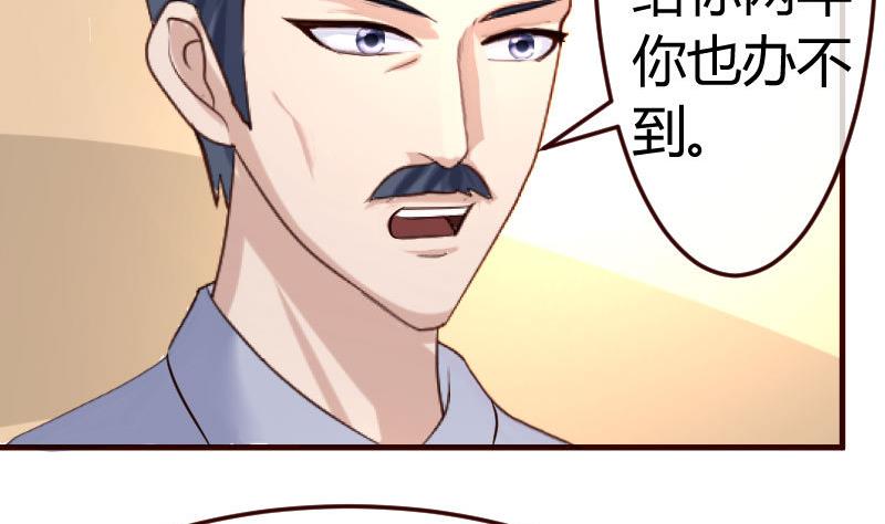 第104话 套路(1/2)-第103话