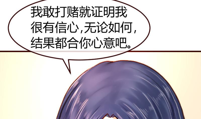 第104话 套路(1/2)-第103话