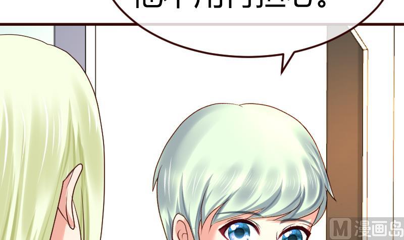 第106话 正式的追求(1/2)-第105话