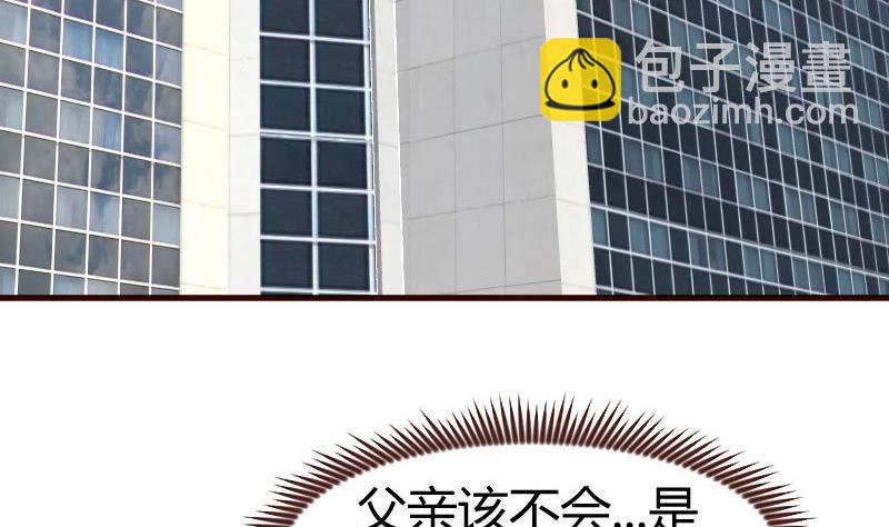 第108话 父子闹翻(1/2)-第107话