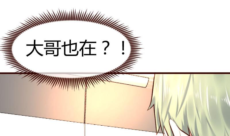 第108话 父子闹翻(1/2)-第107话