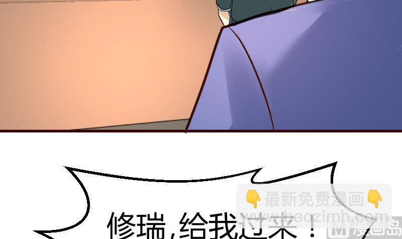 第108话 父子闹翻(1/2)-第107话