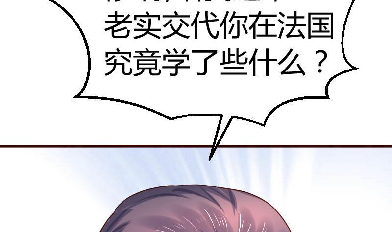 第108话 父子闹翻(1/2)-第107话