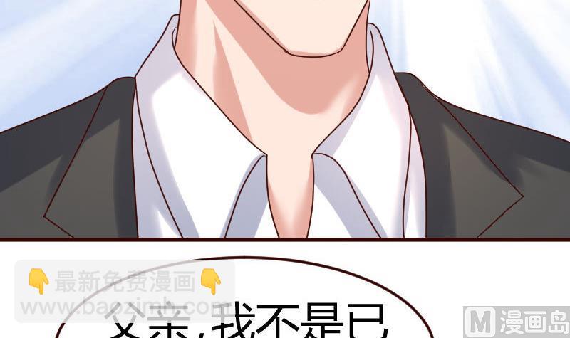 第108话 父子闹翻(1/2)-第107话