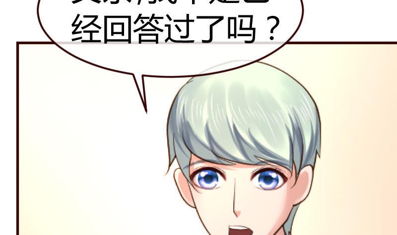 第108话 父子闹翻(1/2)-第107话