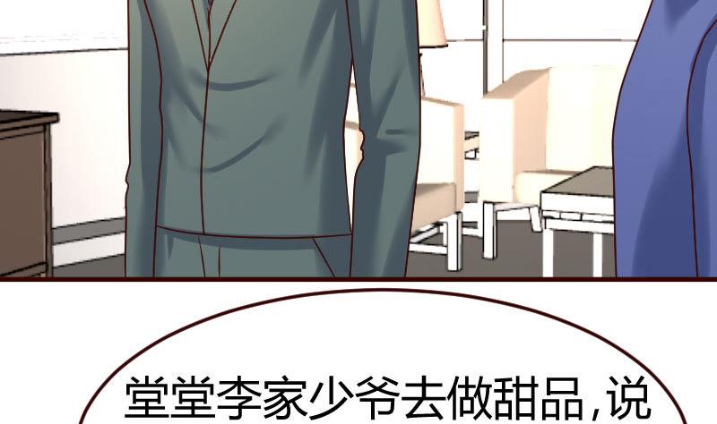 第108话 父子闹翻(1/2)-第107话