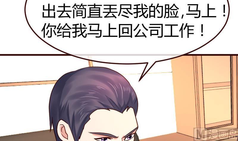 第108话 父子闹翻(1/2)-第107话