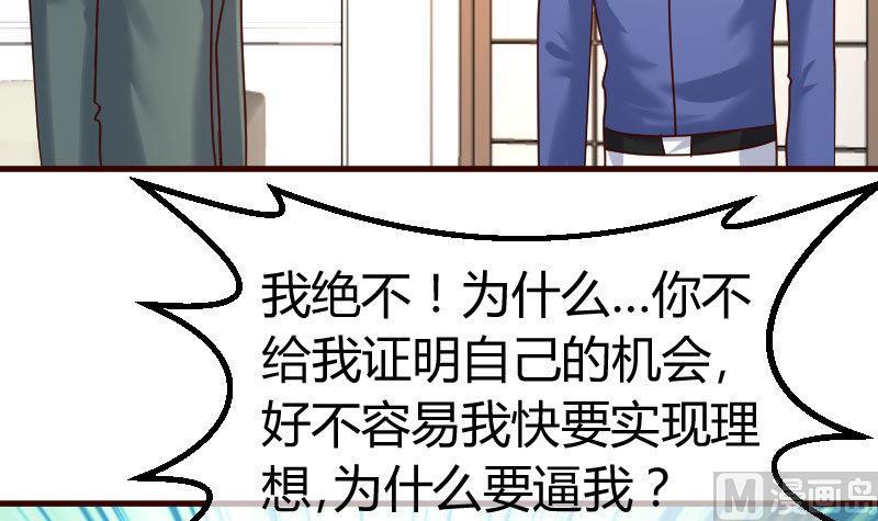 第108话 父子闹翻(1/2)-第107话