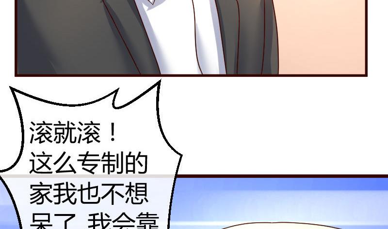 第108话 父子闹翻(1/2)-第107话