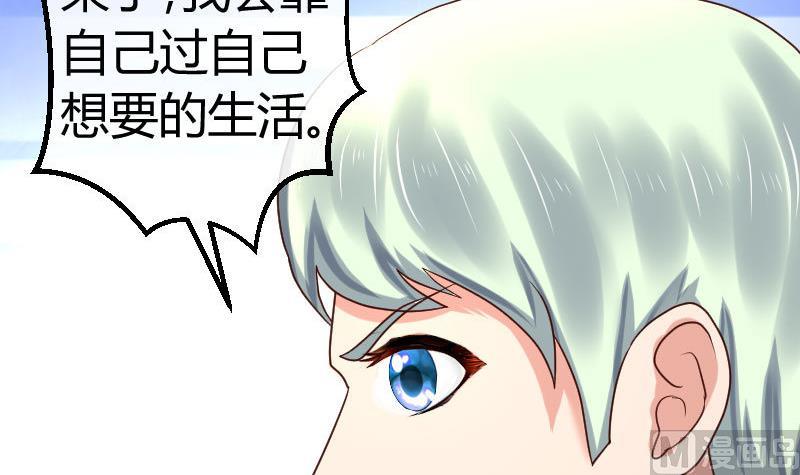 第108话 父子闹翻(1/2)-第107话