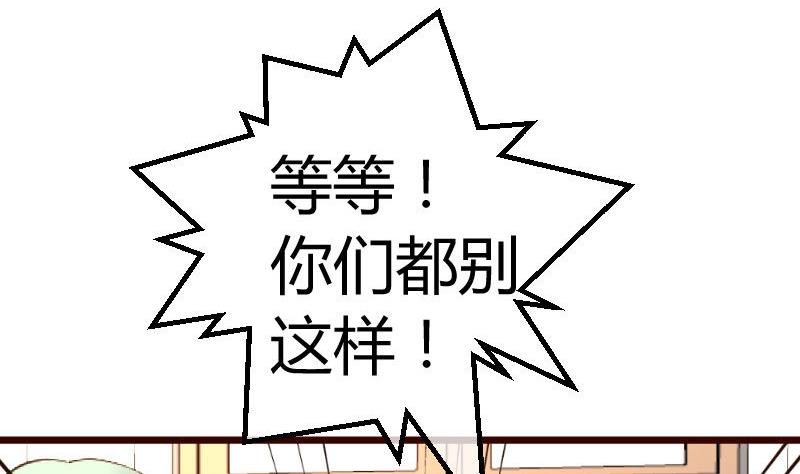 第108话 父子闹翻(1/2)-第107话