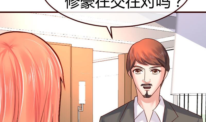 第112话 重归于好(1/2)-第111话