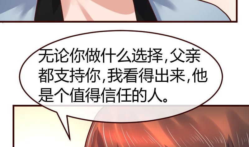 第112话 重归于好(1/2)-第111话