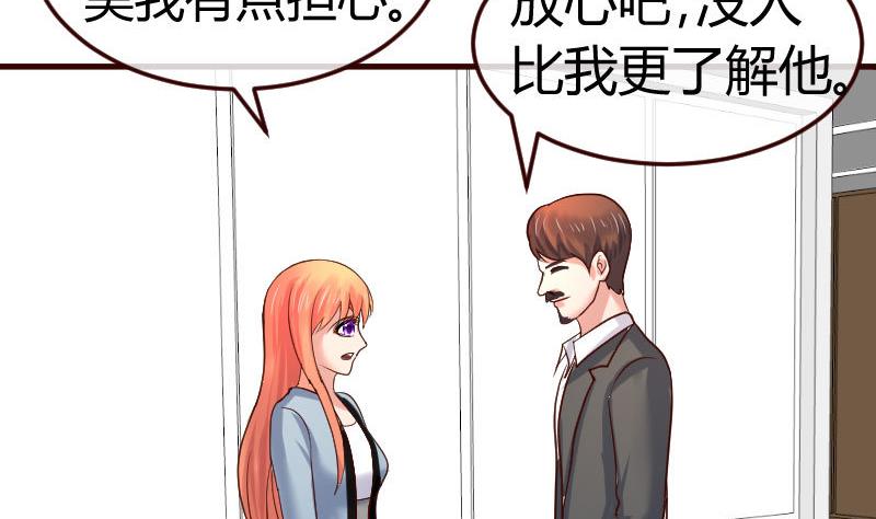 第112话 重归于好(1/2)-第111话