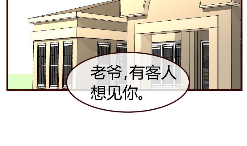 第112话 重归于好(1/2)-第111话