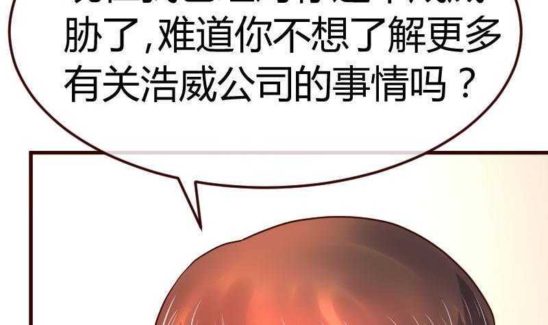 第112话 重归于好(1/2)-第111话