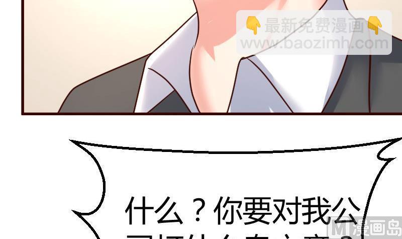 第112话 重归于好(1/2)-第111话