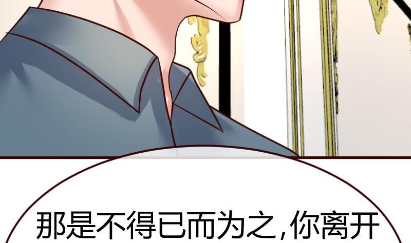 第112话 重归于好(1/2)-第111话