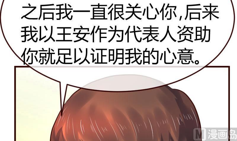 第112话 重归于好(1/2)-第111话