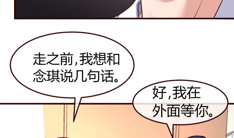 第112话 重归于好(1/2)-第111话