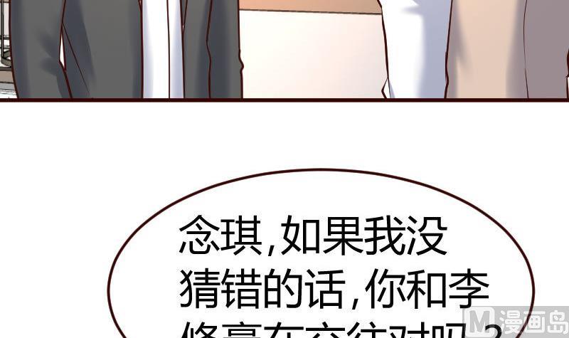 第112话 重归于好(1/2)-第111话