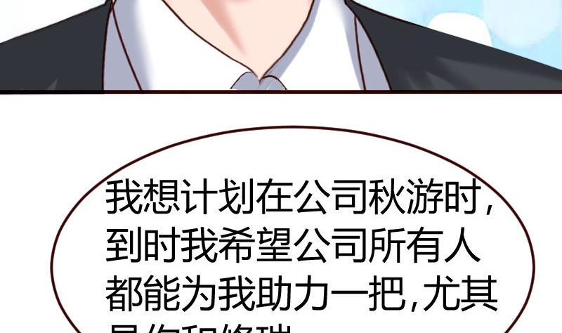 第114话 利辉出狱(1/2)-第113话