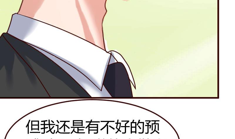 第114话 利辉出狱(1/2)-第113话