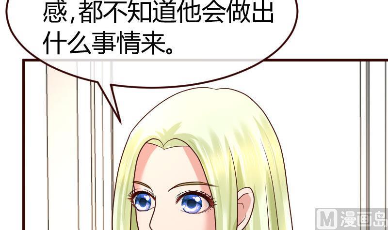 第114话 利辉出狱(1/2)-第113话