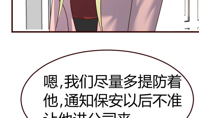 第114话 利辉出狱(1/2)-第113话