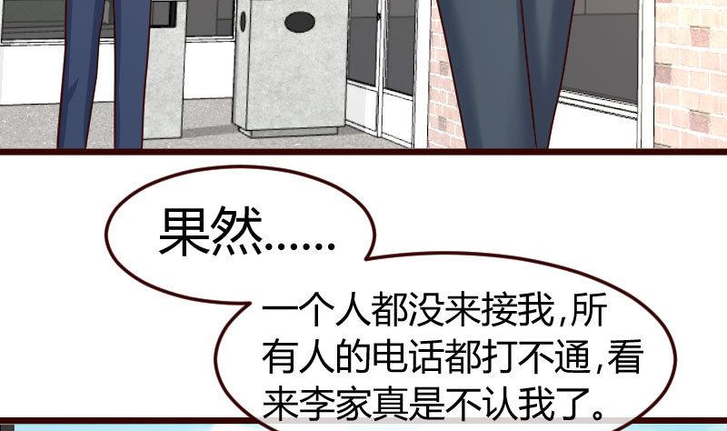 第114话 利辉出狱(1/2)-第113话