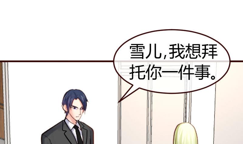 第114话 利辉出狱(1/2)-第113话