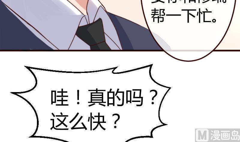 第114话 利辉出狱(1/2)-第113话