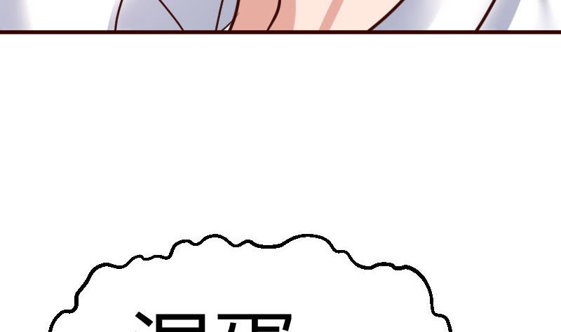 第116话 发狂的利辉(1/2)-第115话