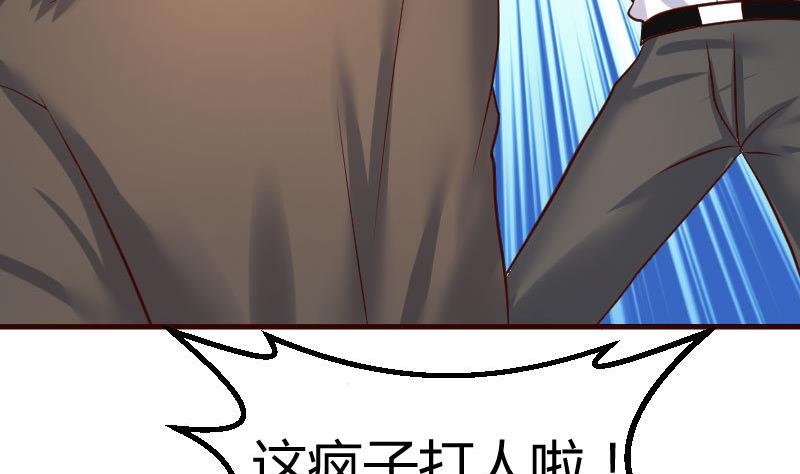 第116话 发狂的利辉(1/2)-第115话