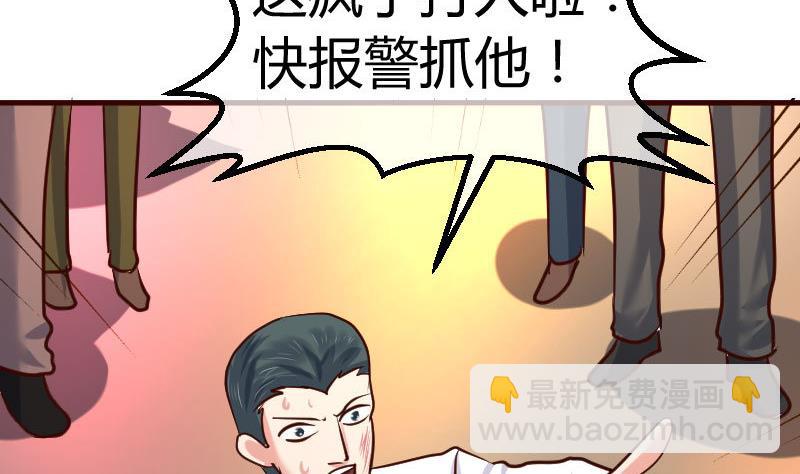 第116话 发狂的利辉(1/2)-第115话