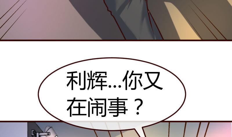 第116话 发狂的利辉(1/2)-第115话