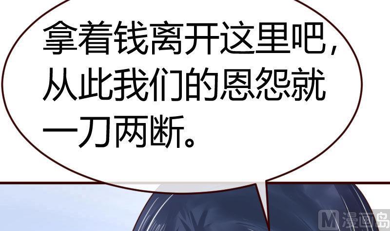 第116话 发狂的利辉(1/2)-第115话