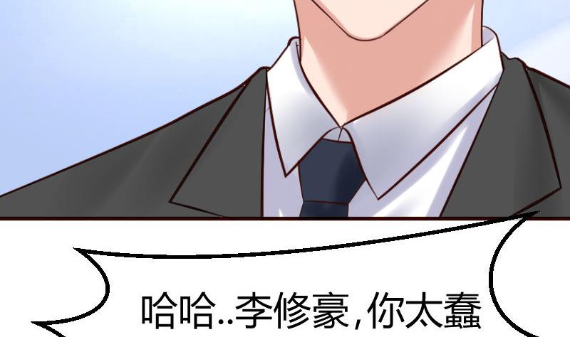 第116话 发狂的利辉(1/2)-第115话