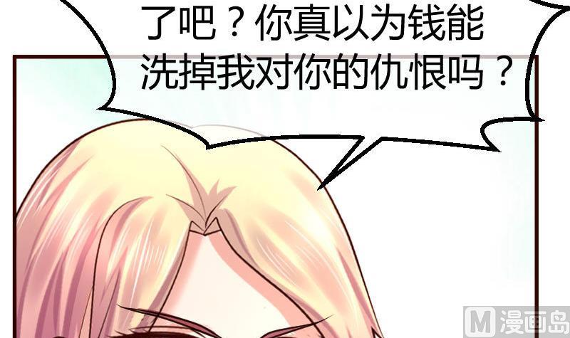 第116话 发狂的利辉(1/2)-第115话