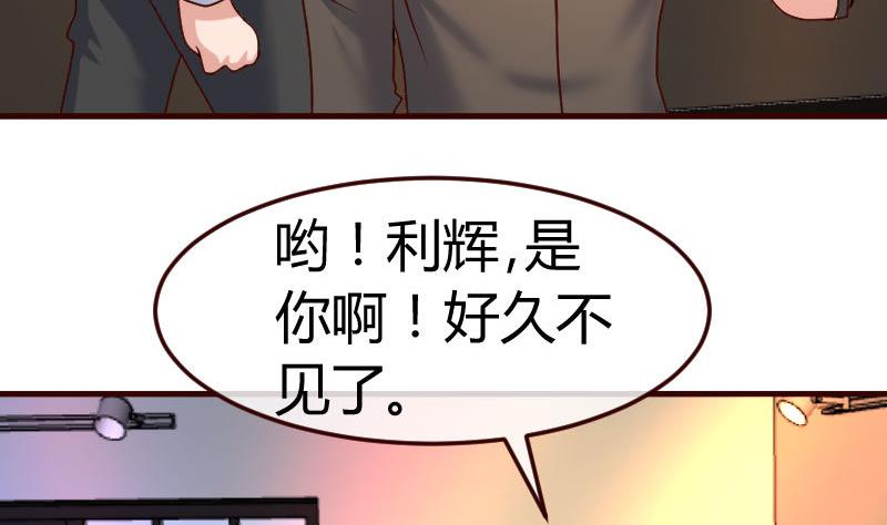 第116话 发狂的利辉6