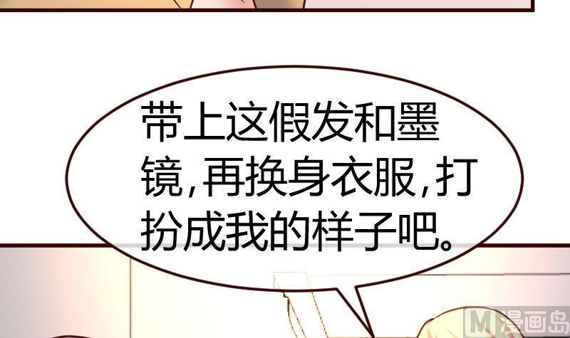 第118话 恐惧的梦(1/2)-第117话