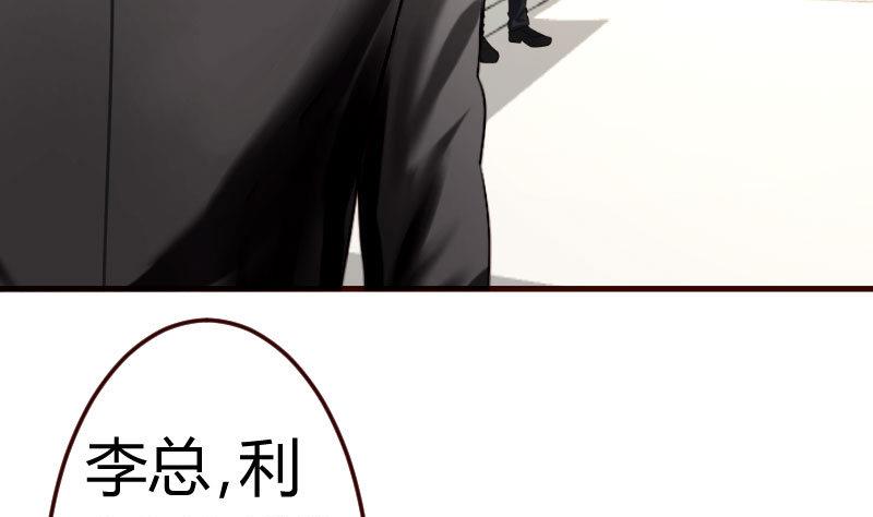 第118话 恐惧的梦(1/2)-第117话