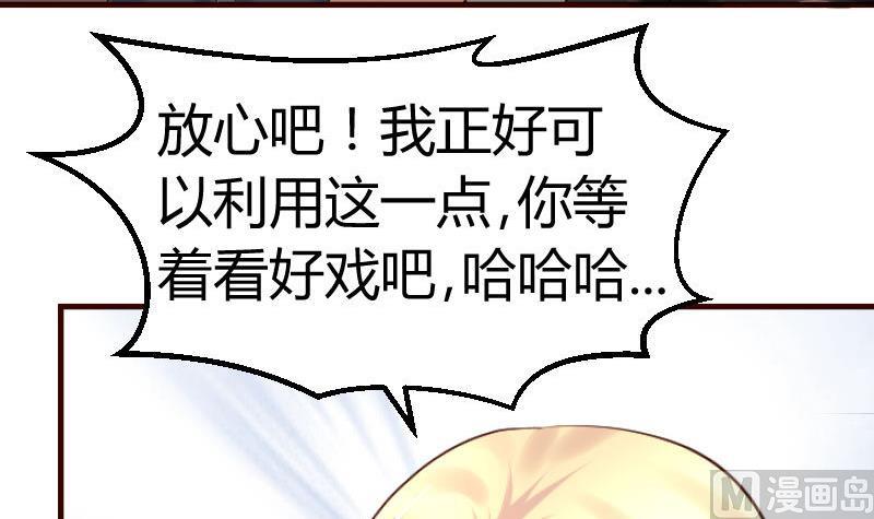 第118话 恐惧的梦(1/2)-第117话