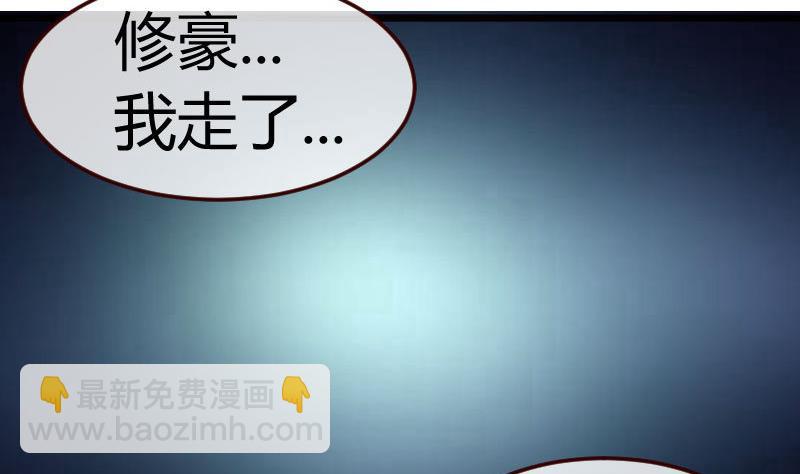 第118话 恐惧的梦(1/2)-第117话