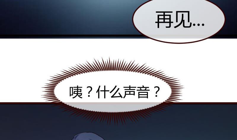 第118话 恐惧的梦(1/2)-第117话