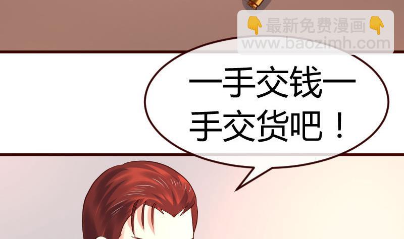 第118话 恐惧的梦(1/2)-第117话