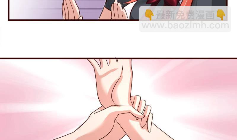 第13话 危险的二少爷-第13话